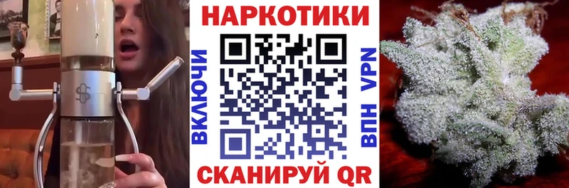 Как найти наркотики Темников Конопля Альфа ПВП ГАШ АМФ КОКАИН