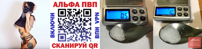Alpha-PVP мука  Темников 