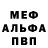 МЕТАДОН мёд U FOX