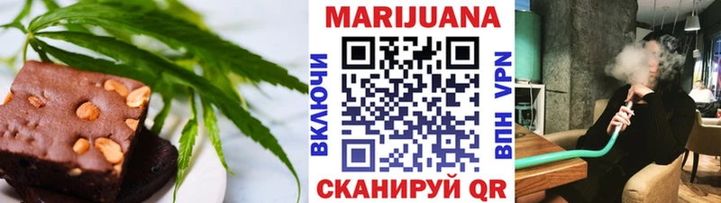 закладки Темников мега ТОР Canna-Cookies конопля