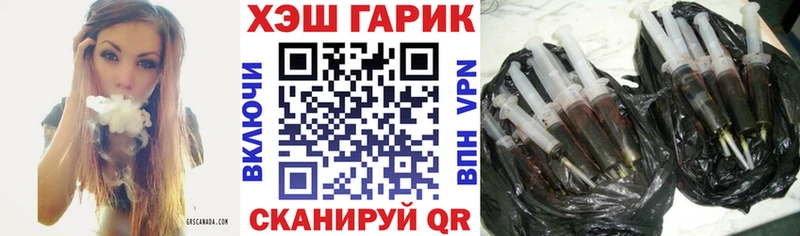 наркотики  Темников  ГАШ убойный 