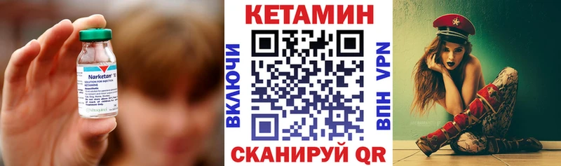 КЕТАМИН VHQ  нарко площадка Telegram  блэк спрут ссылки  Темников  где купить наркоту 