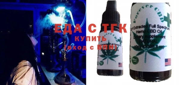 дистиллят марихуана Балахна