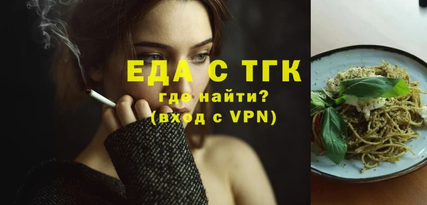 дистиллят марихуана Балахна