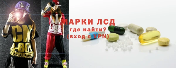 марки lsd Баксан