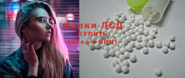 дистиллят марихуана Балахна