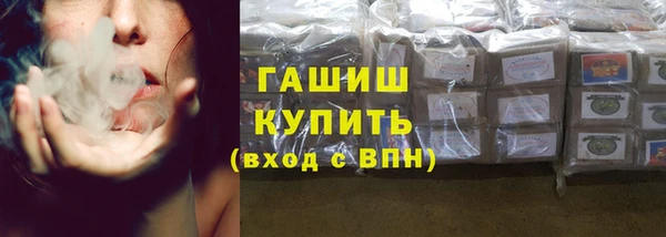 дистиллят марихуана Балахна
