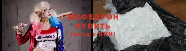 ALPHA-PVP Балабаново