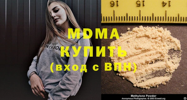 дистиллят марихуана Балахна