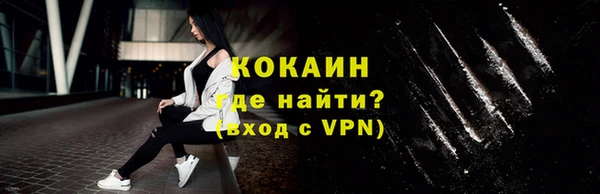 ALPHA-PVP Балабаново