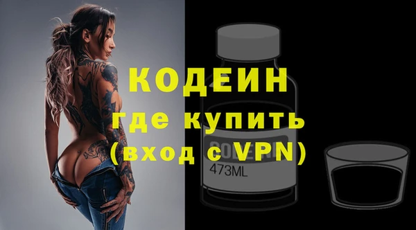 дистиллят марихуана Балахна