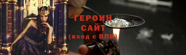 ALPHA-PVP Балабаново