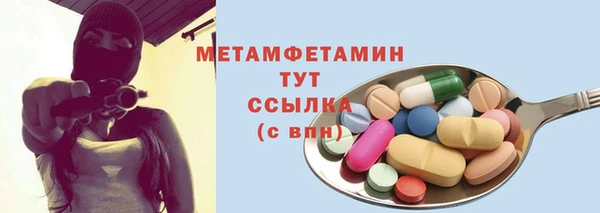 марки lsd Баксан