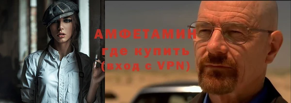 ALPHA-PVP Балабаново