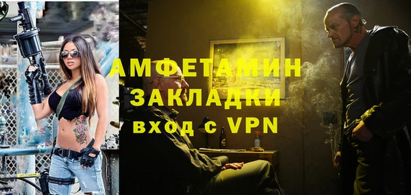 марки lsd Баксан