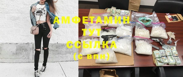 дистиллят марихуана Балахна