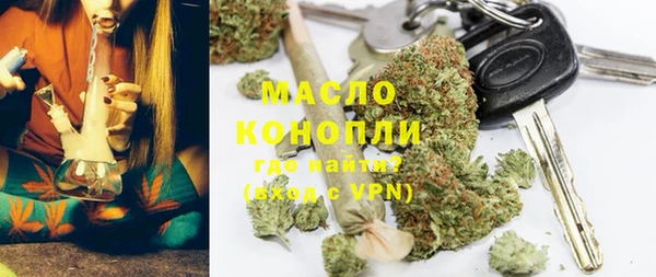 дистиллят марихуана Балахна