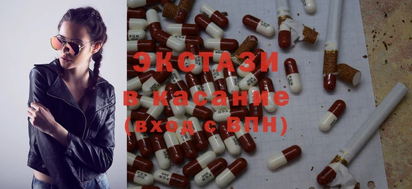 ALPHA-PVP Балабаново