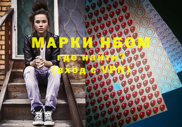 марки lsd Баксан