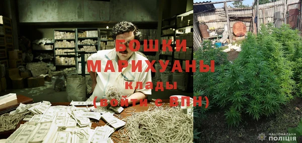 дистиллят марихуана Балахна