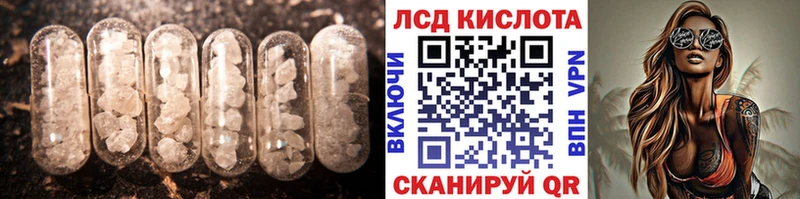 как найти   Темников  LSD-25 экстази ecstasy 