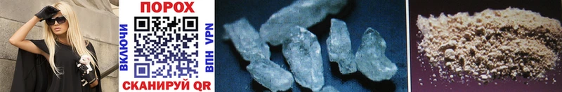 как найти закладки Темников Метамфетамин Methamphetamine