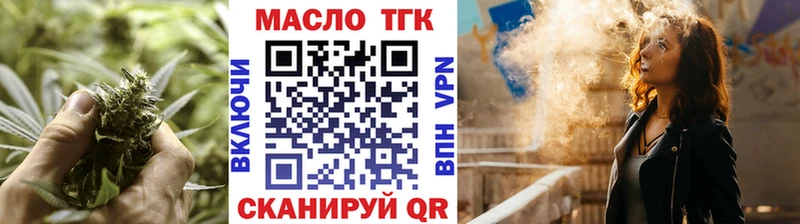 что такое наркотик  Темников  Дистиллят ТГК THC oil 